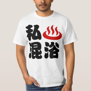 I Heart (Onsen) Mixed Bathing 混浴 T-Shirt