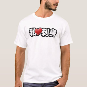 I Heart Sashimi T-shirt