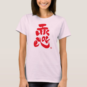 I like you red front print T-Shirt