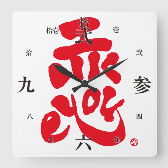 I like you square wall clock (Front)