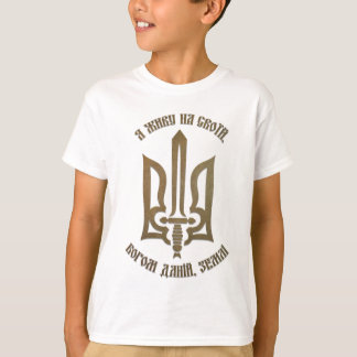 I live in their God given land Ukrainian Tryzub T-Shirt