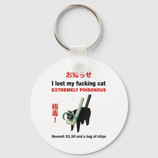 I Lost My Foring Cat Extremely Poisonous  Key Ring (Front)