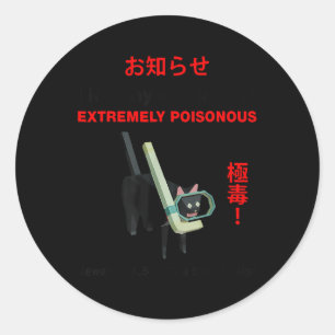 I Lost My Ing Cat Extremely Poisonous Funny Cat Classic Round Sticker
