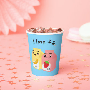 I love 우유. (uyu) Korean Banana & Strawberry Milk G Paper Cups