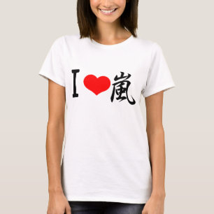 I love arashi T-Shirt
