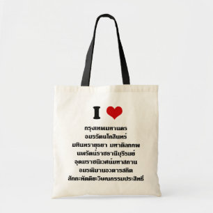 I LOVE BANGKOK ★ LONG FULL NAME ★ KRUNG THEP... TOTE BAG