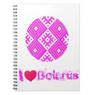 I Love Belarus Folk Pattern Вышиванка Беларусь Notebook