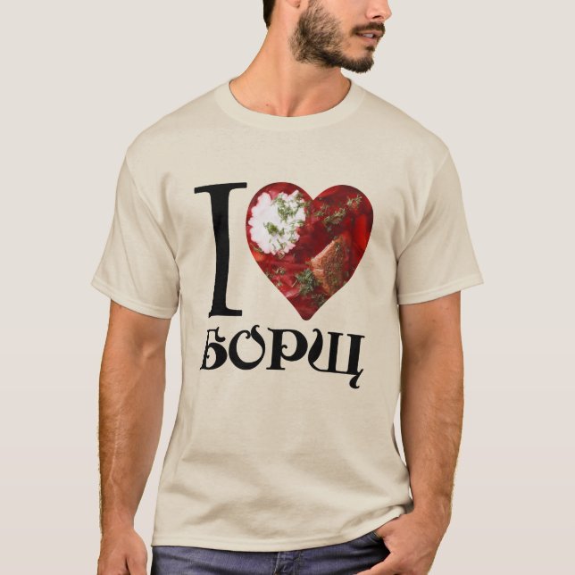 I love Borscht T-Shirt (Front)