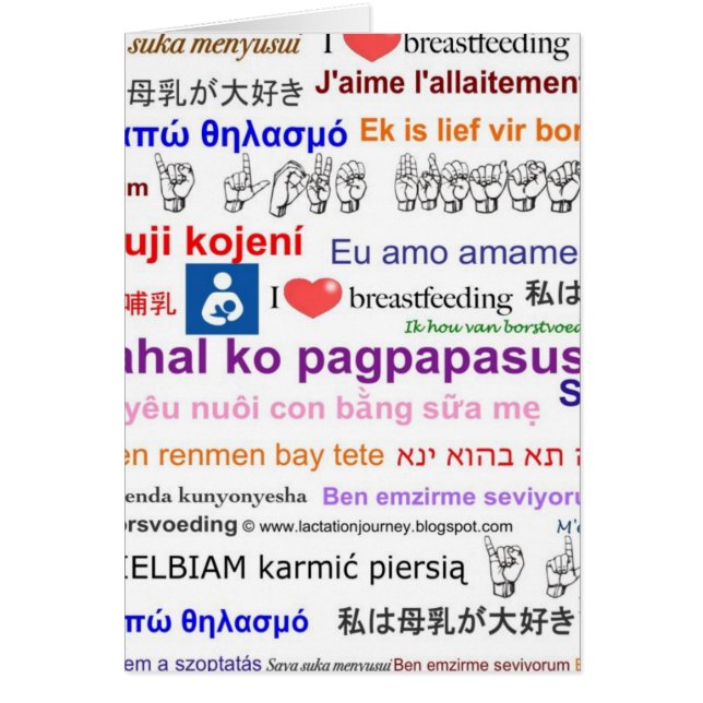I love Breastfeeding Multi Language (Front)