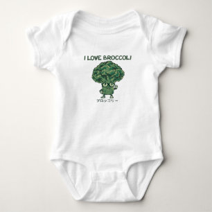 I Love Broccoli, Kawaii Cute Japanese Baby Bodysuit