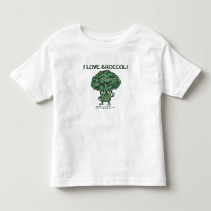 I Love Broccoli, Kawaii Cute Japanese  Toddler T-Shirt