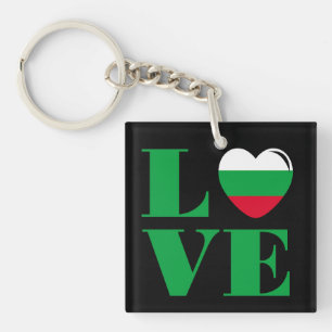 I love Bulgaria Key Ring