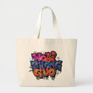I Love China Large Tote Bag