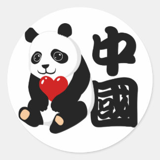 I Love China Panda Sticker