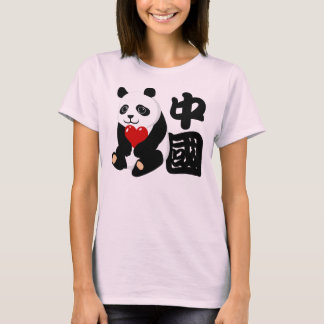 I Love China Panda T-Shirt