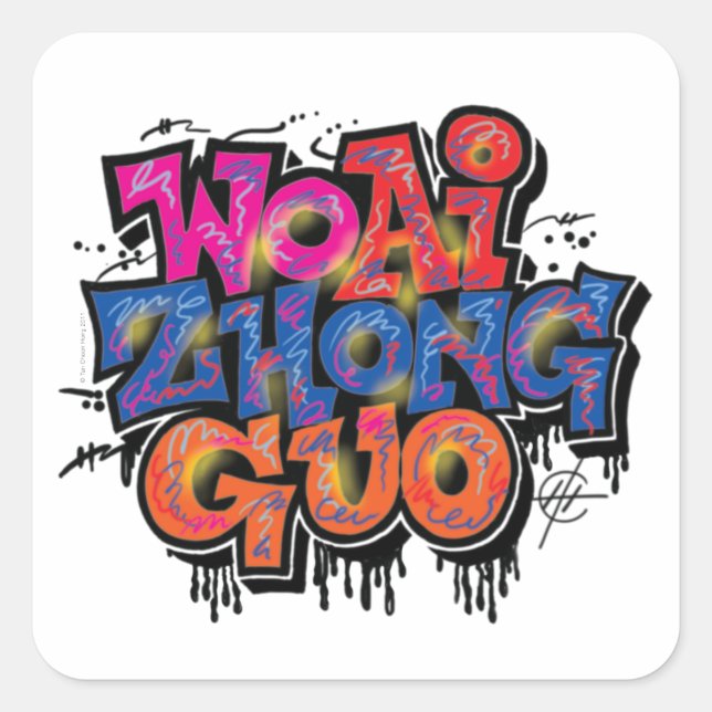 I Love China Square Sticker (Front)
