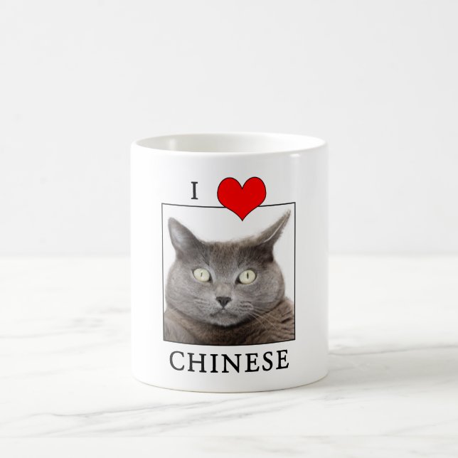 "I love Chinese" Cat Coffee Mug (Center)