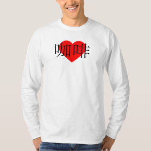 I Love Coffee China T-Shirt