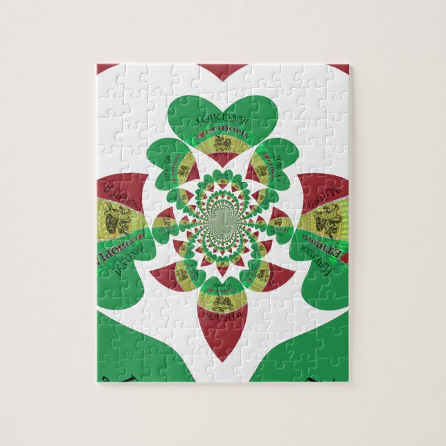 I Love Ethiopia Kaleidoscope – Heartfelt Rasta Art Jigsaw Puzzle (Vertical)