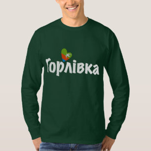I Love Gorlovka, Горлівка, Ukraine T-Shirt