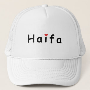 I love Haifa Israel  Trucker Hat