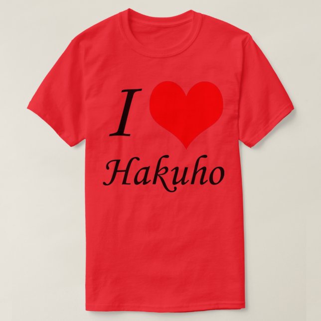 I Love Hakuho Sumo Wrestling T T-Shirt (Design Front)