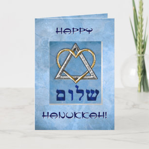I Love Hanukkah! (Personalised) Holiday Card