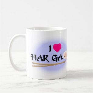 I Love Har Gao (shrimp dumpling) Coffee Mug
