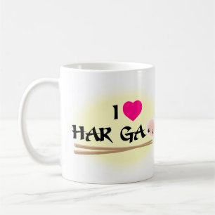 I Love Har Gao (shrimp dumpling) Coffee Mug