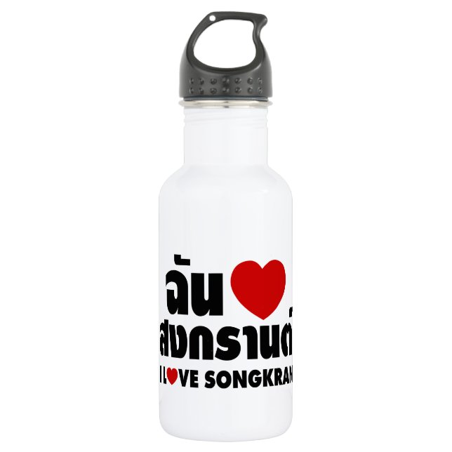 I Love (Heart) Songkran 532 Ml Water Bottle (Front)