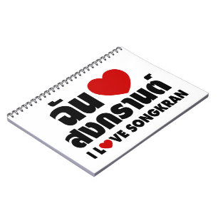 I Love (Heart) Songkran Spiral Notebook