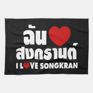 I Love (Heart) Songkran Tea Towel