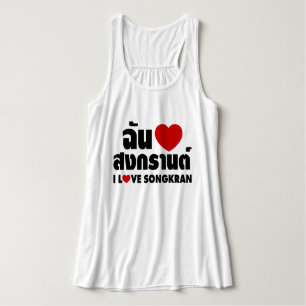 I Love (Heart) Songkran / Thai Language Script Singlet