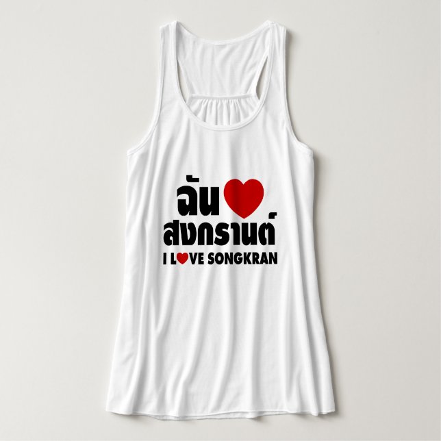 I Love (Heart) Songkran / Thai Language Script Singlet (Design Front)