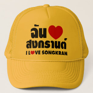 I Love (Heart) Songkran Trucker Hat