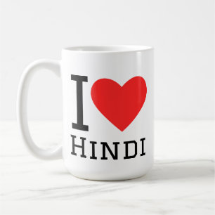 I love Hindi Coffee Mug