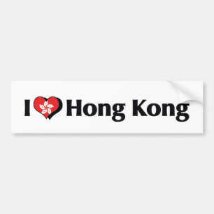 I Love Hong Kong Flag Bumper Sticker