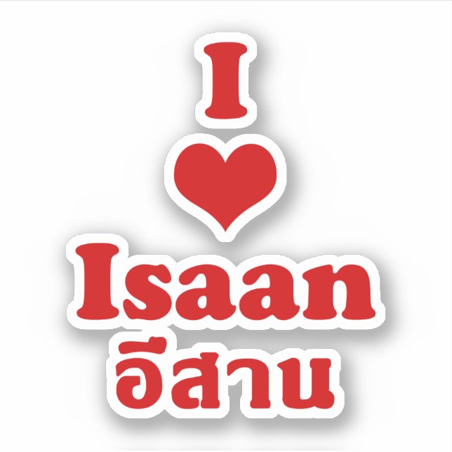 I Love Isaan ❤ Thailand (Front)