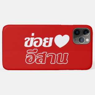 I Love Isaan ♦ Written in Thai Isan Dialect ♦ Case-Mate iPhone Case