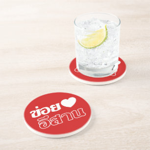 I Love Isaan ♦ Written in Thai Isan Dialect ♦ Coaster