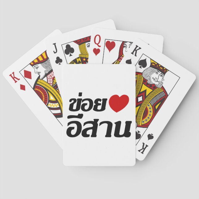 I Love Isaan ♦ Written in Thai Isan Dialect ♦ Playing Cards (Back)