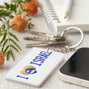 i love Israel Key Ring