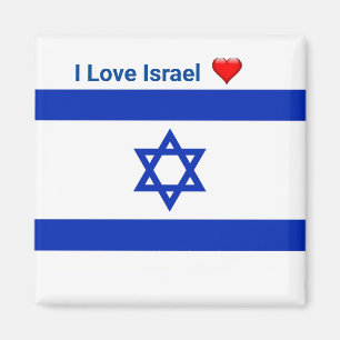 I love Israel Magnet