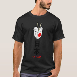 I Love Japan Culture, Enjoy Cool Japan Illustratio T-Shirt