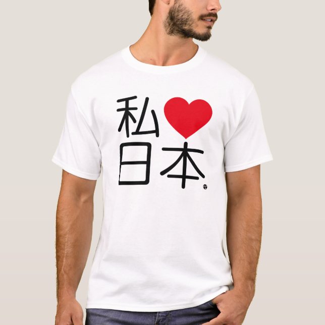 I Love Japan T-Shirt (Front)
