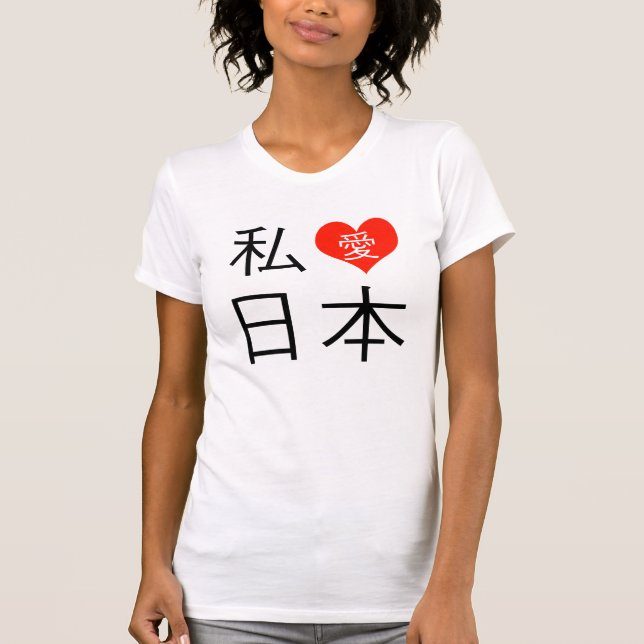 I Love Japan T-Shirt (Front)