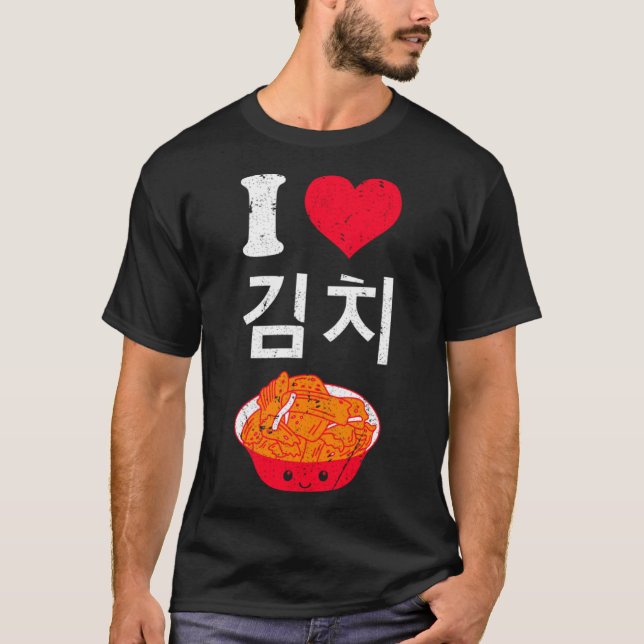 I Love Kimchi Cute Korean Fermented Vegetables Asi T-Shirt (Front)