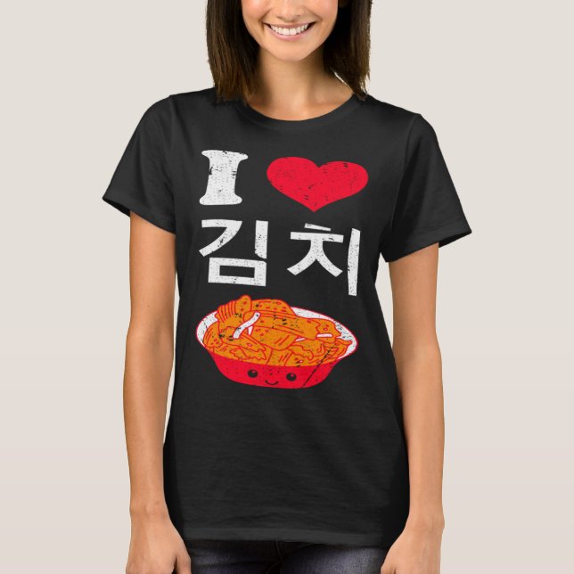 I Love Kimchi Cute Korean Fermented Vegetables Asi T-Shirt (Front)