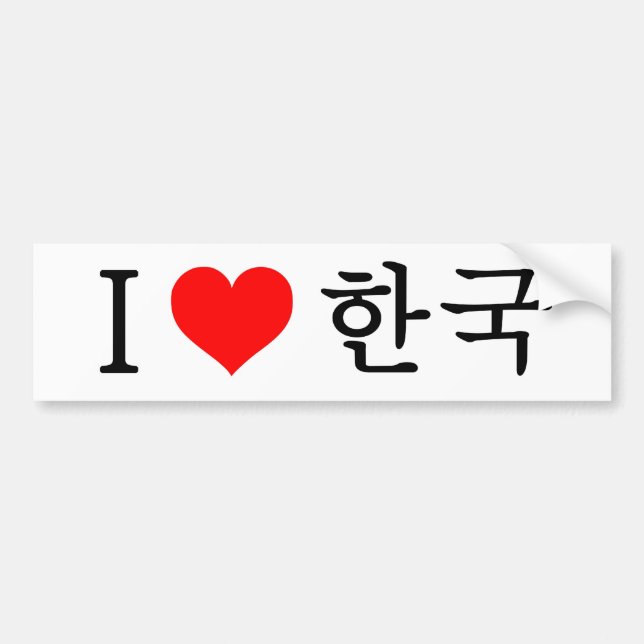 I love Korea Bumper Sticker (Front)