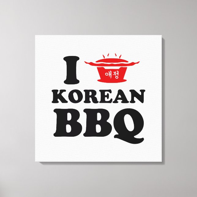 I Love Korean BBQ (고기구이) Canvas Print (Front)